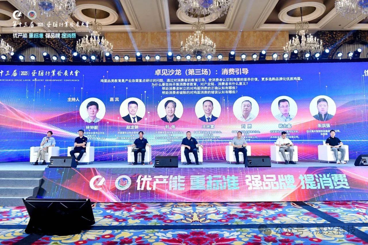 豸
