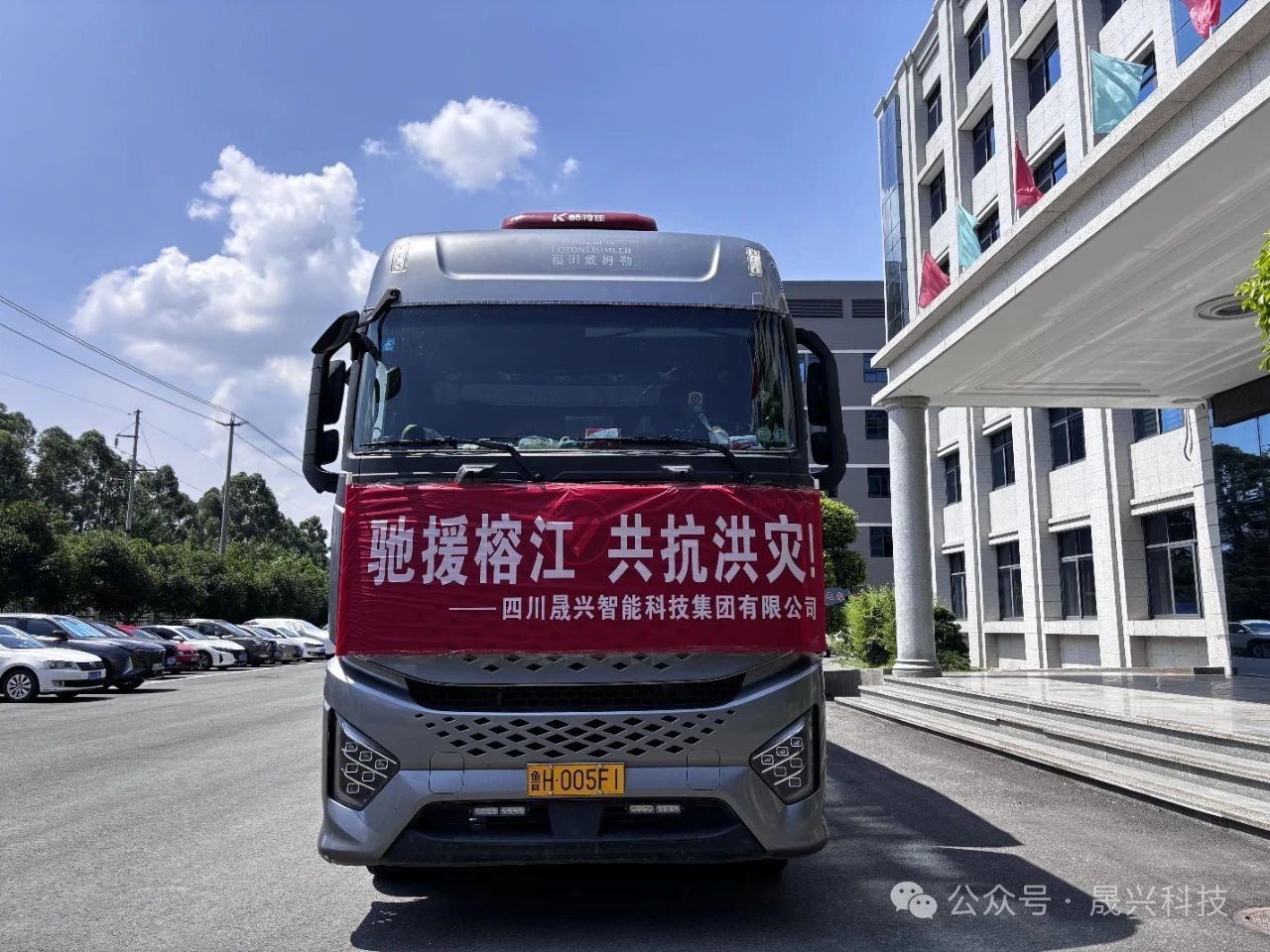 豸