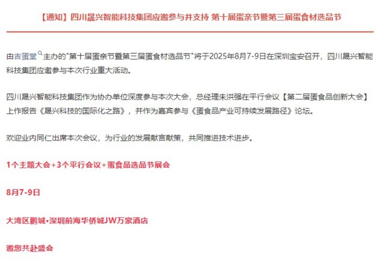 豸
