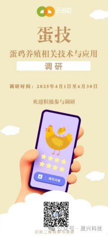 豸