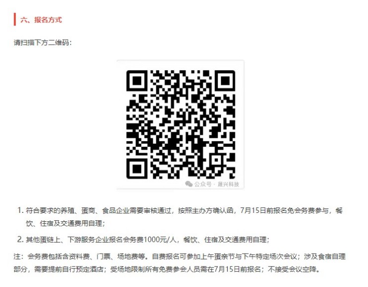 豸