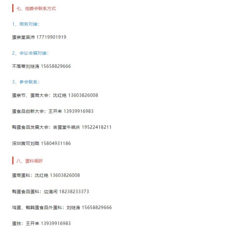 豸