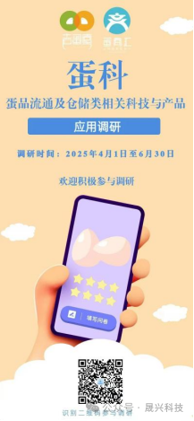 豸